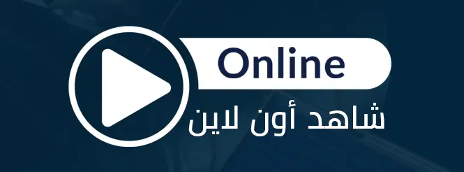 online