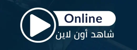 online